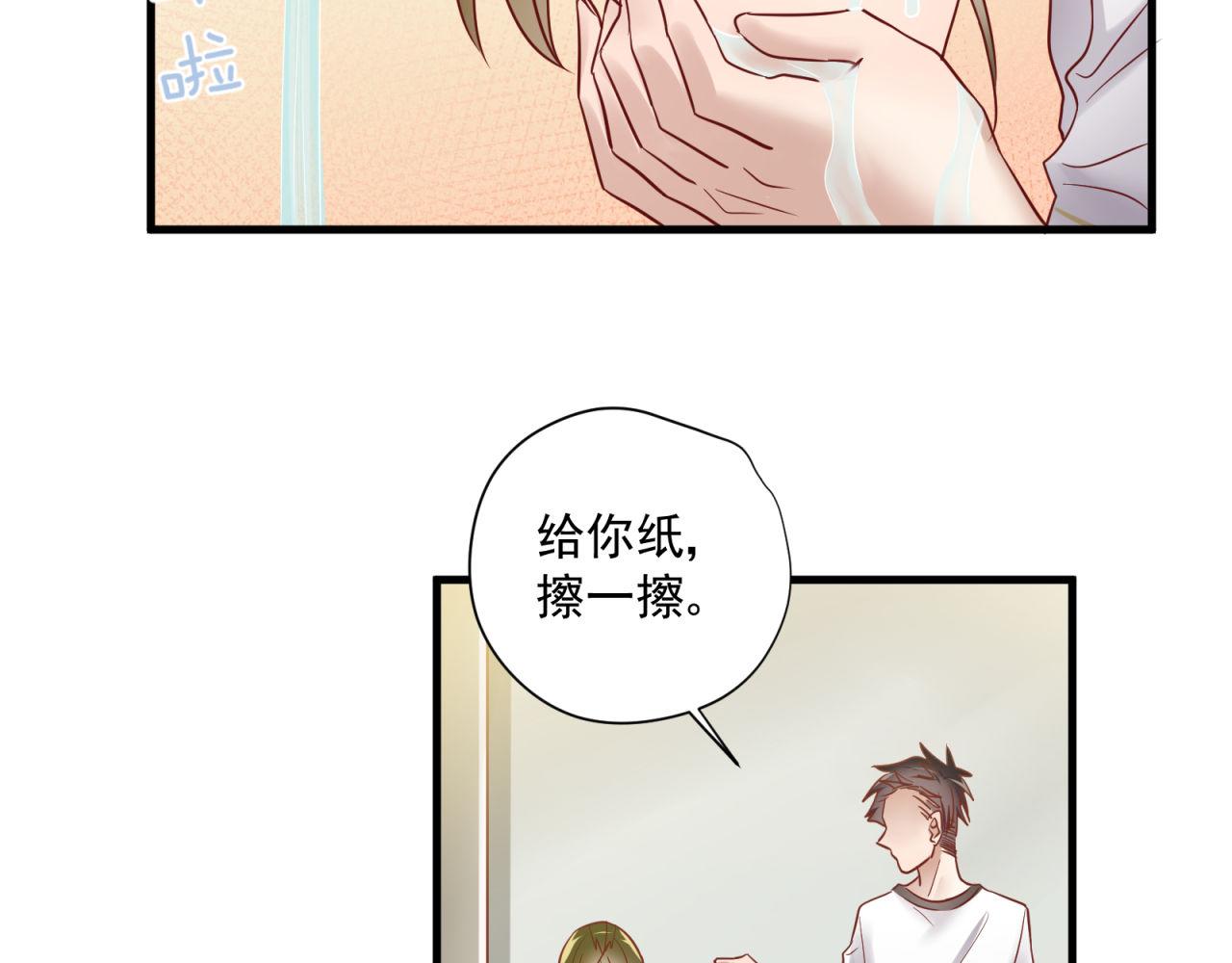 第65话 同桌的心动(1/2)-第67话