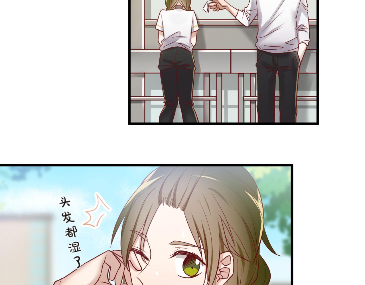 第65话 同桌的心动(1/2)-第67话