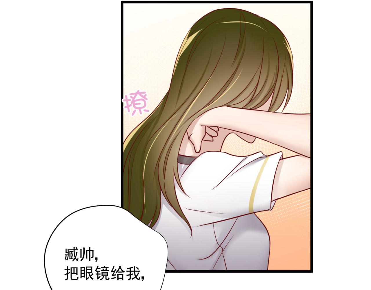 第65话 同桌的心动(1/2)-第67话