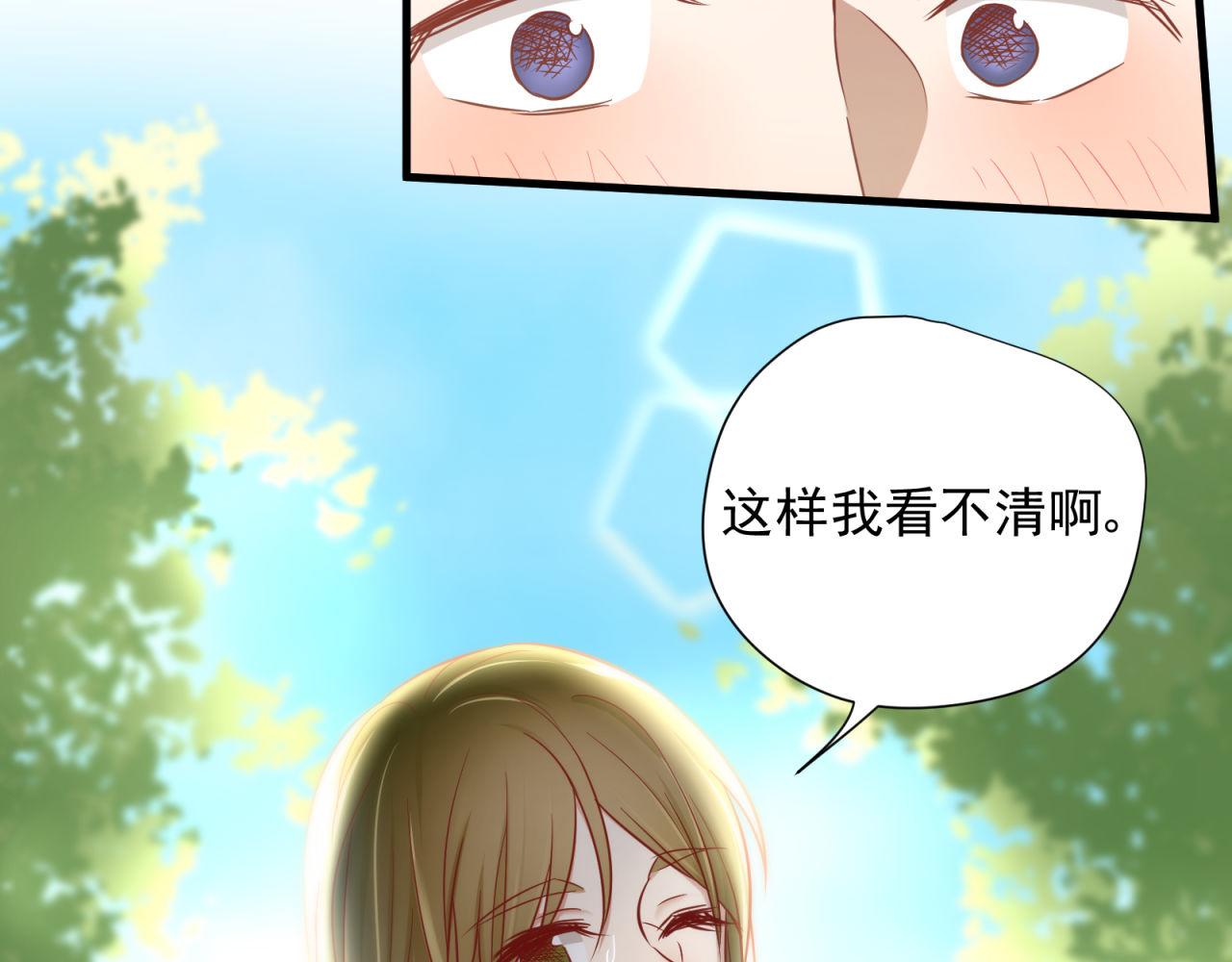 第65话 同桌的心动(1/2)-第67话