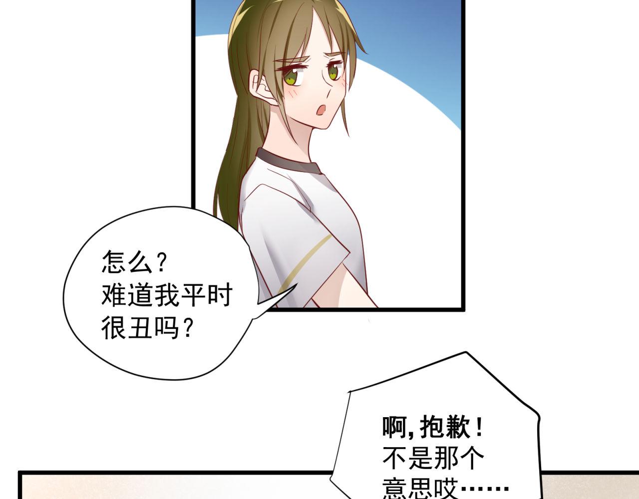 第65话 同桌的心动(1/2)-第67话