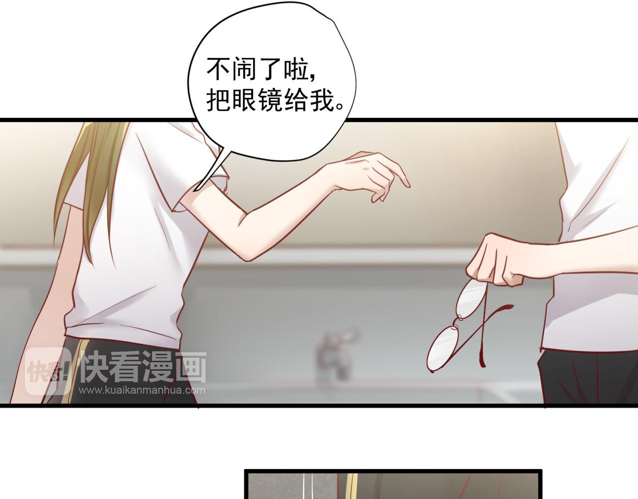第65话 同桌的心动(1/2)-第67话