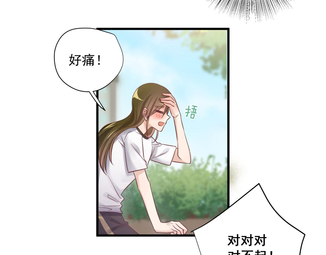 第65话 同桌的心动(1/2)-第67话