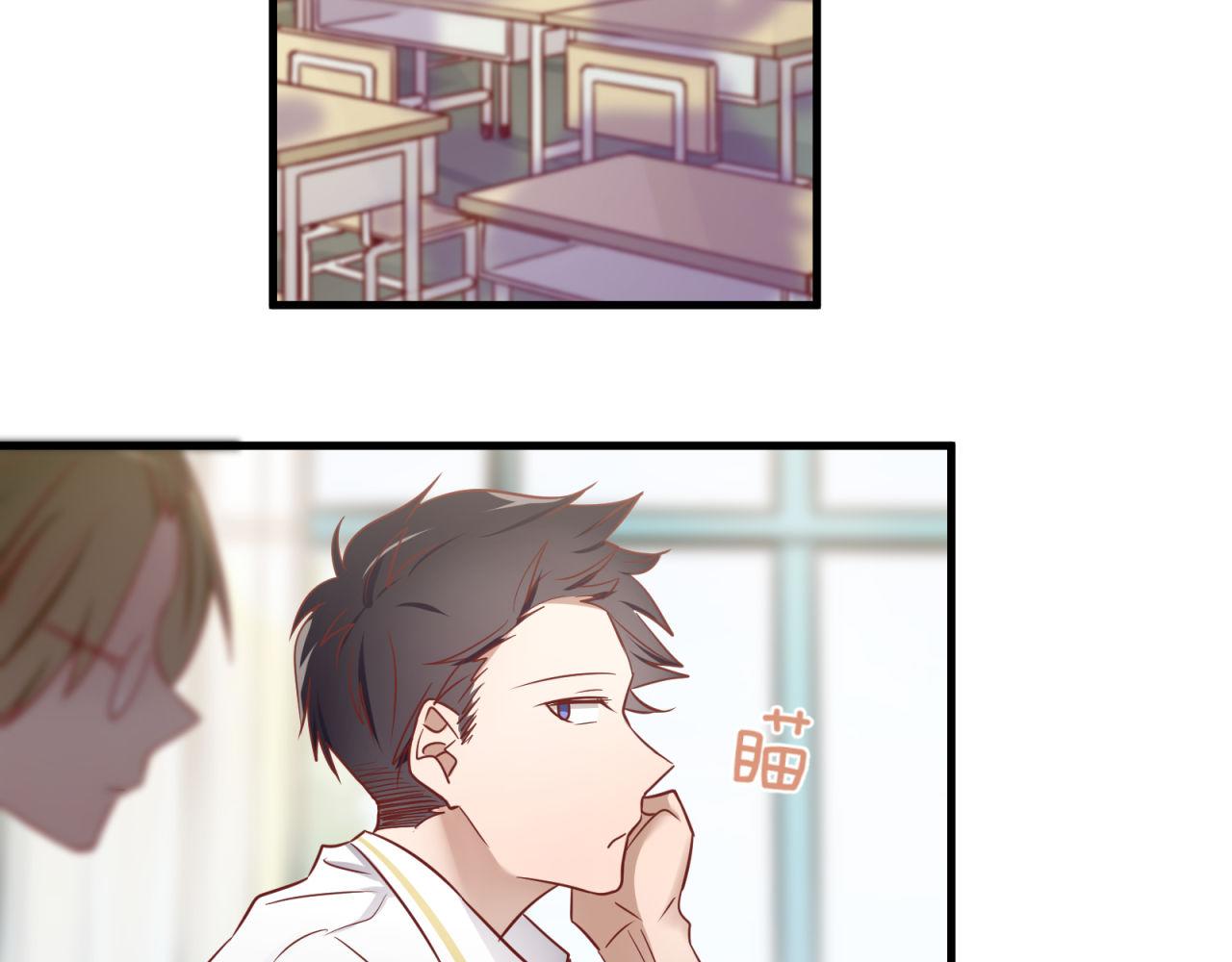 第65话 同桌的心动(1/2)-第67话