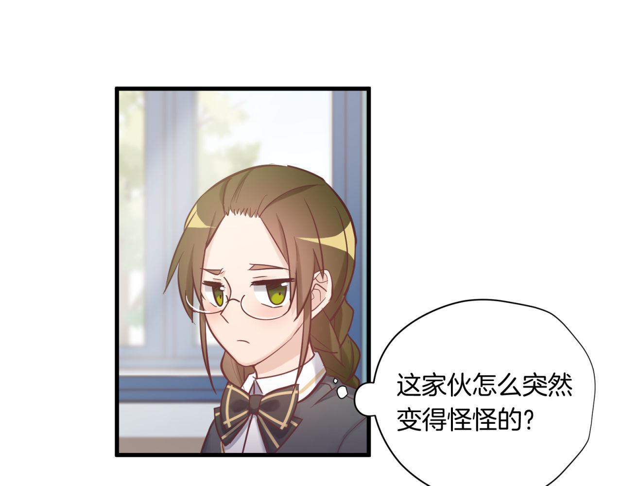 第65话 同桌的心动(1/2)-第67话