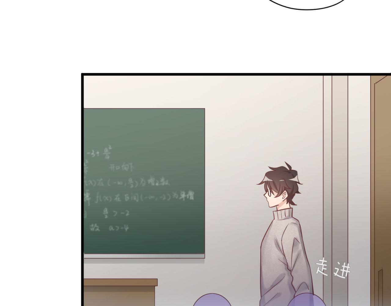 第65话 同桌的心动(1/2)-第67话