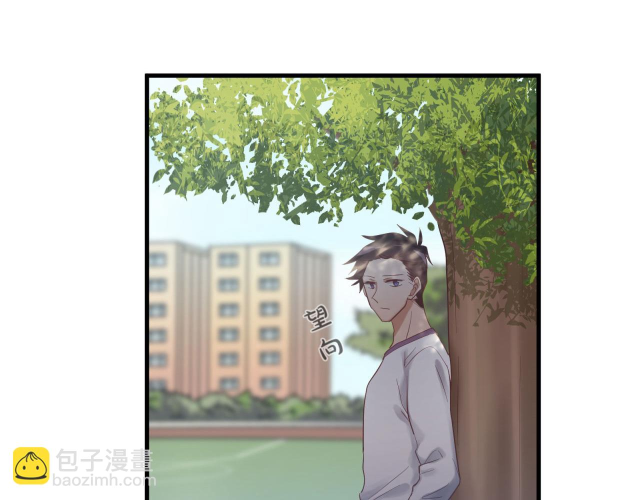 第65话 同桌的心动(1/2)-第67话