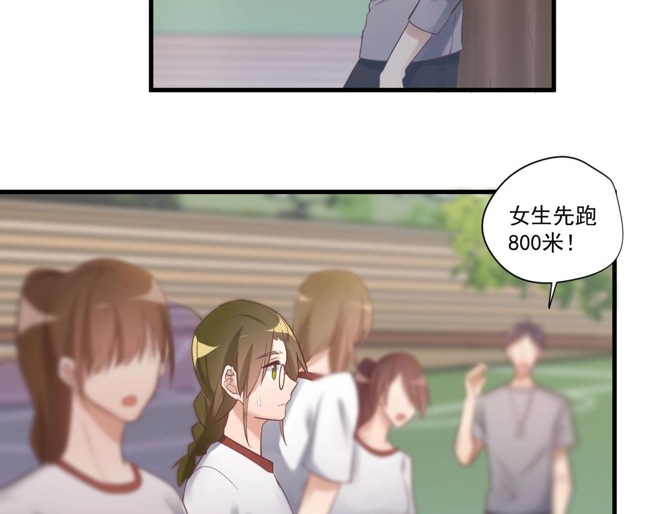 第65话 同桌的心动(1/2)-第67话