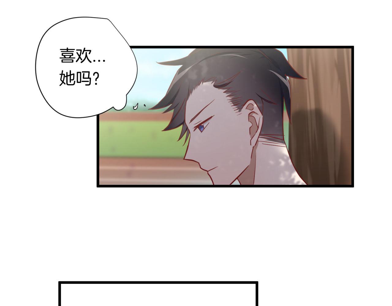 第65话 同桌的心动(1/2)-第67话