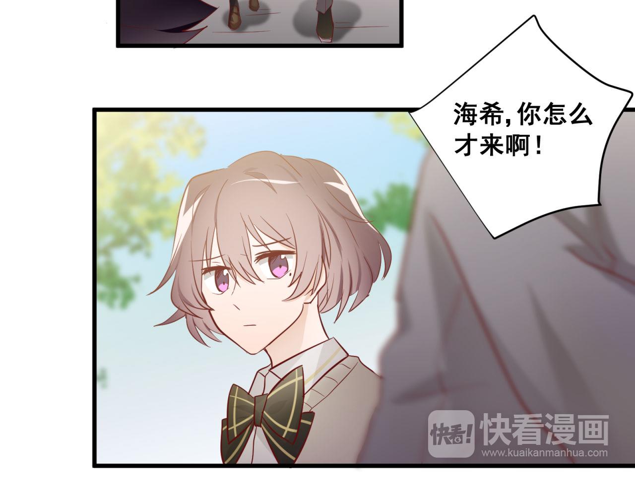 第67话 秘密被发现(1/2)-第69话