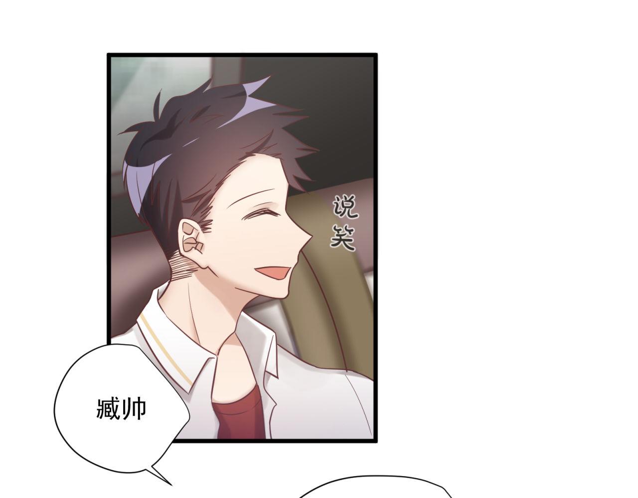 第67话 秘密被发现(1/2)-第69话