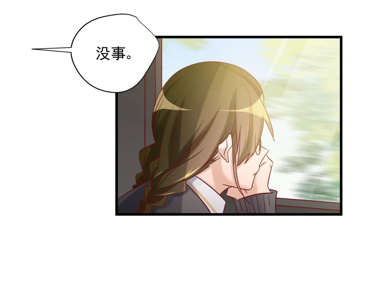 第67话 秘密被发现(1/2)-第69话