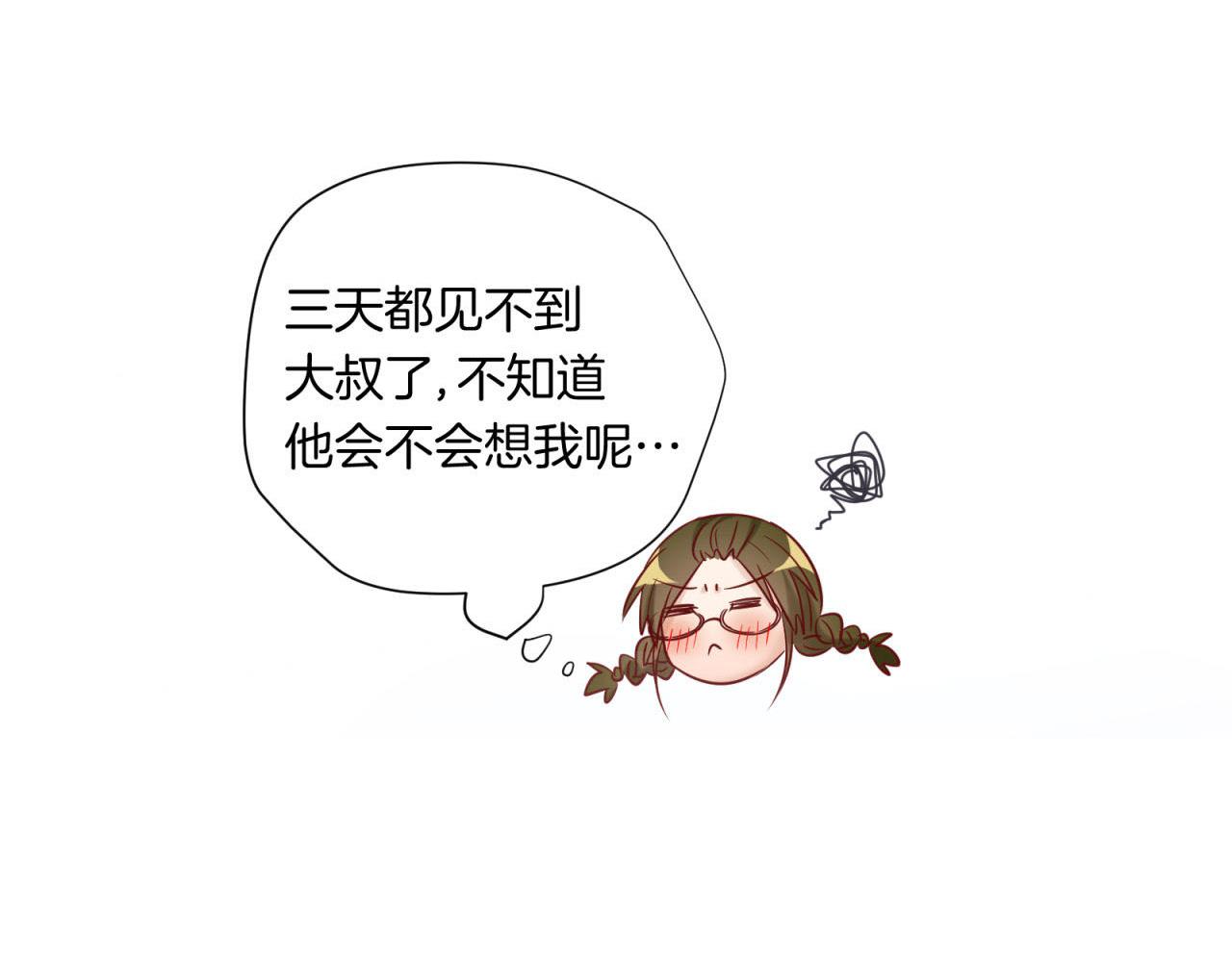 第67话 秘密被发现(1/2)-第69话