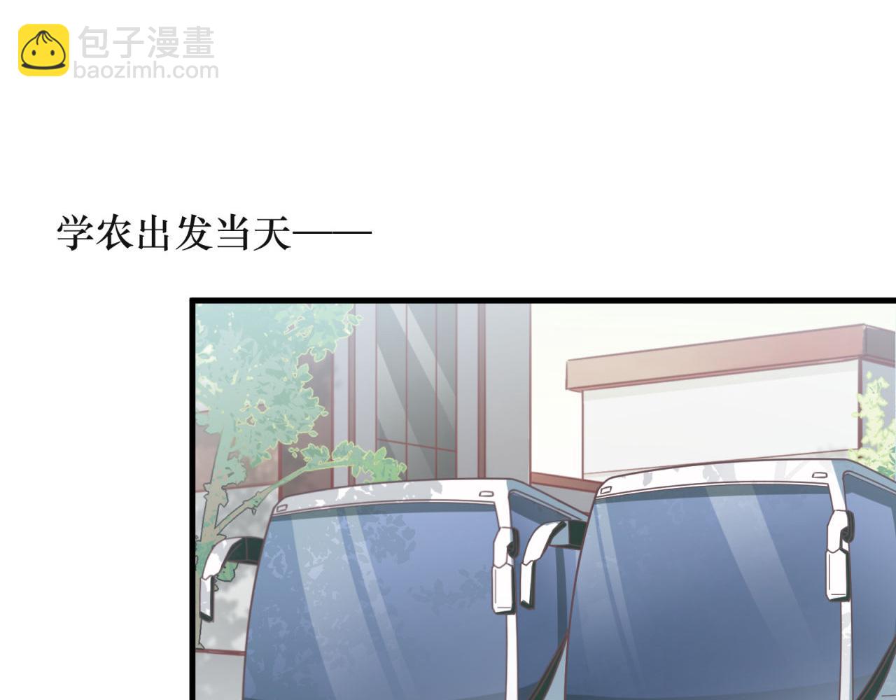 第67话 秘密被发现(1/2)-第69话