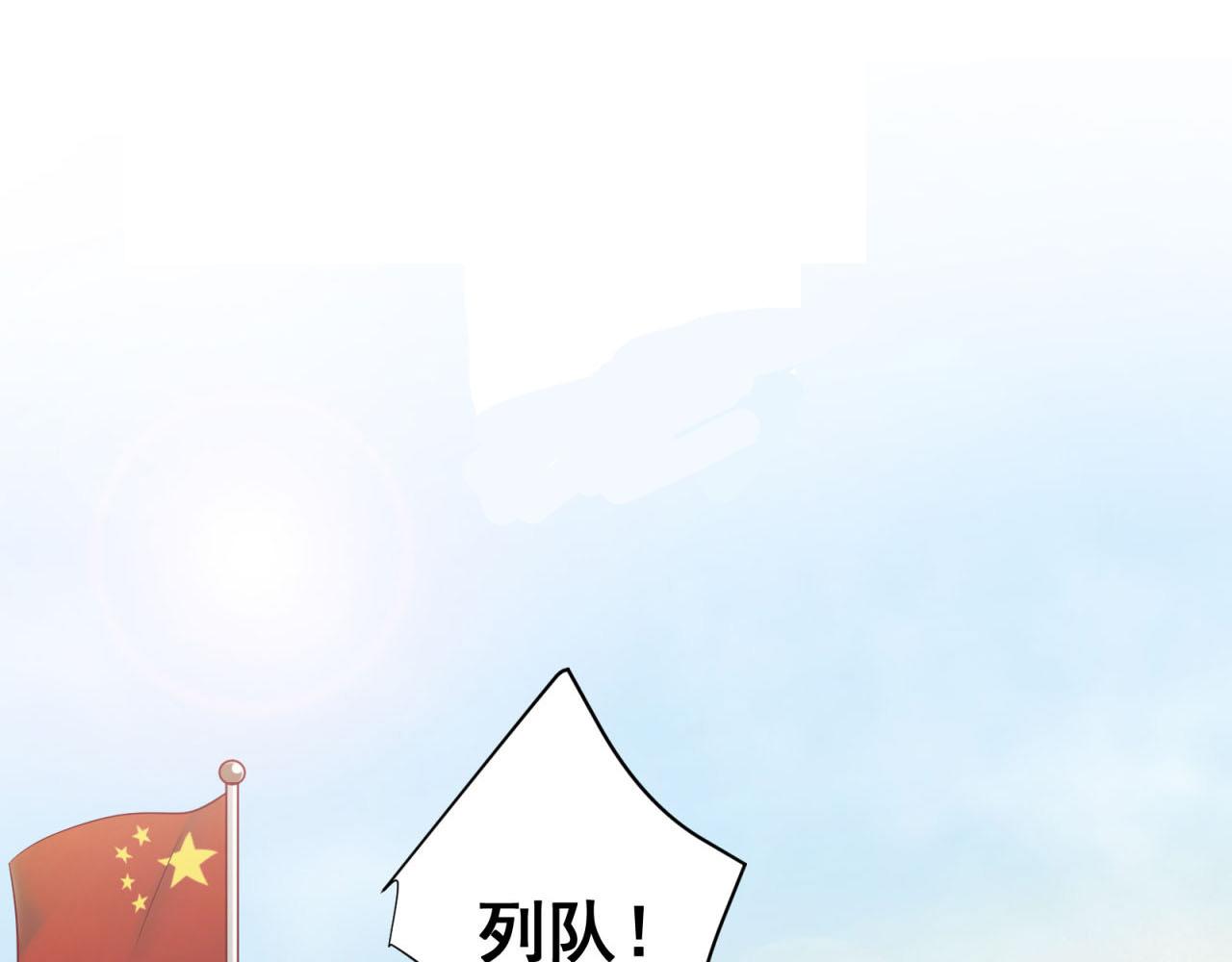 第67话 秘密被发现(1/2)-第69话