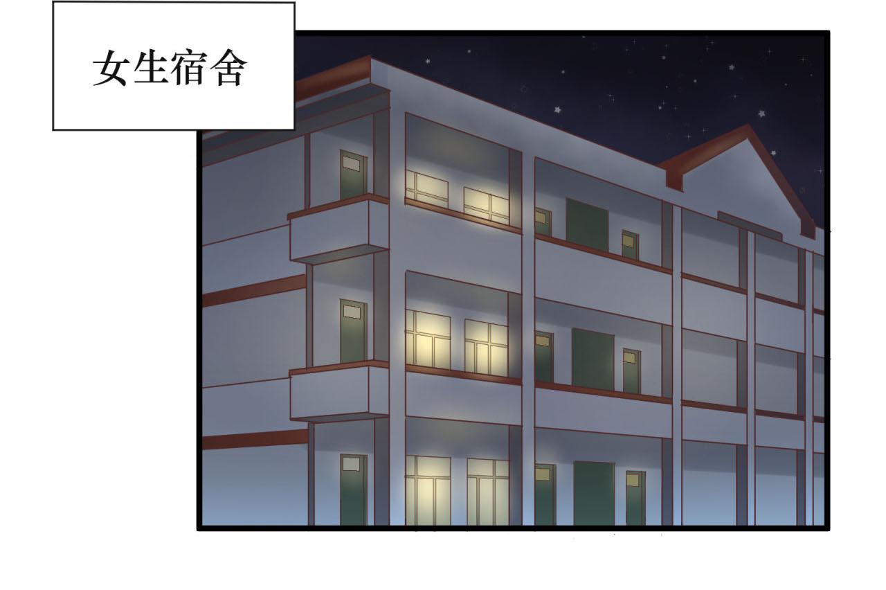 第67话 秘密被发现(1/2)-第69话