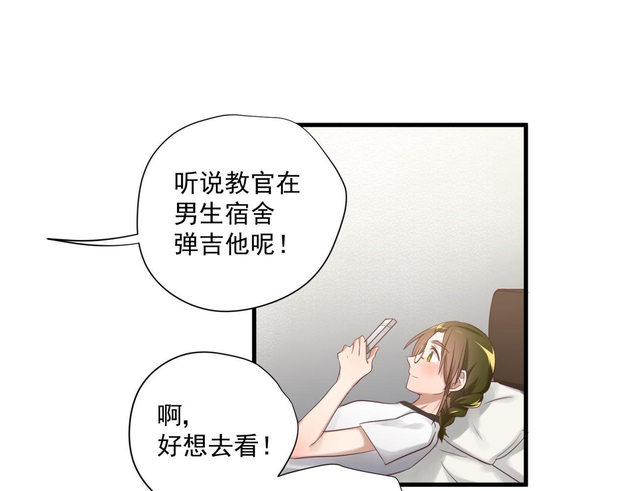 第67话 秘密被发现(1/2)-第69话