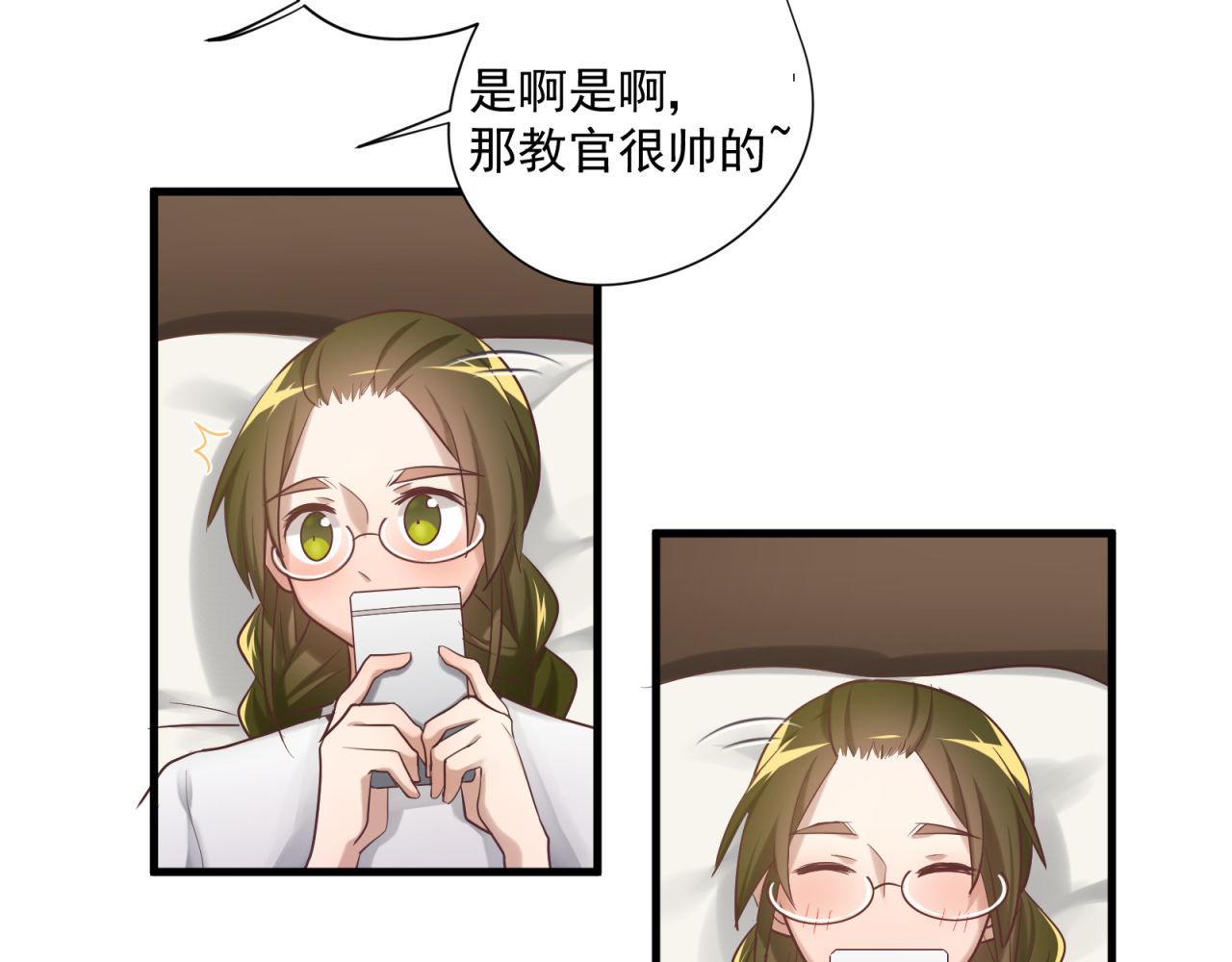 第67话 秘密被发现(1/2)-第69话