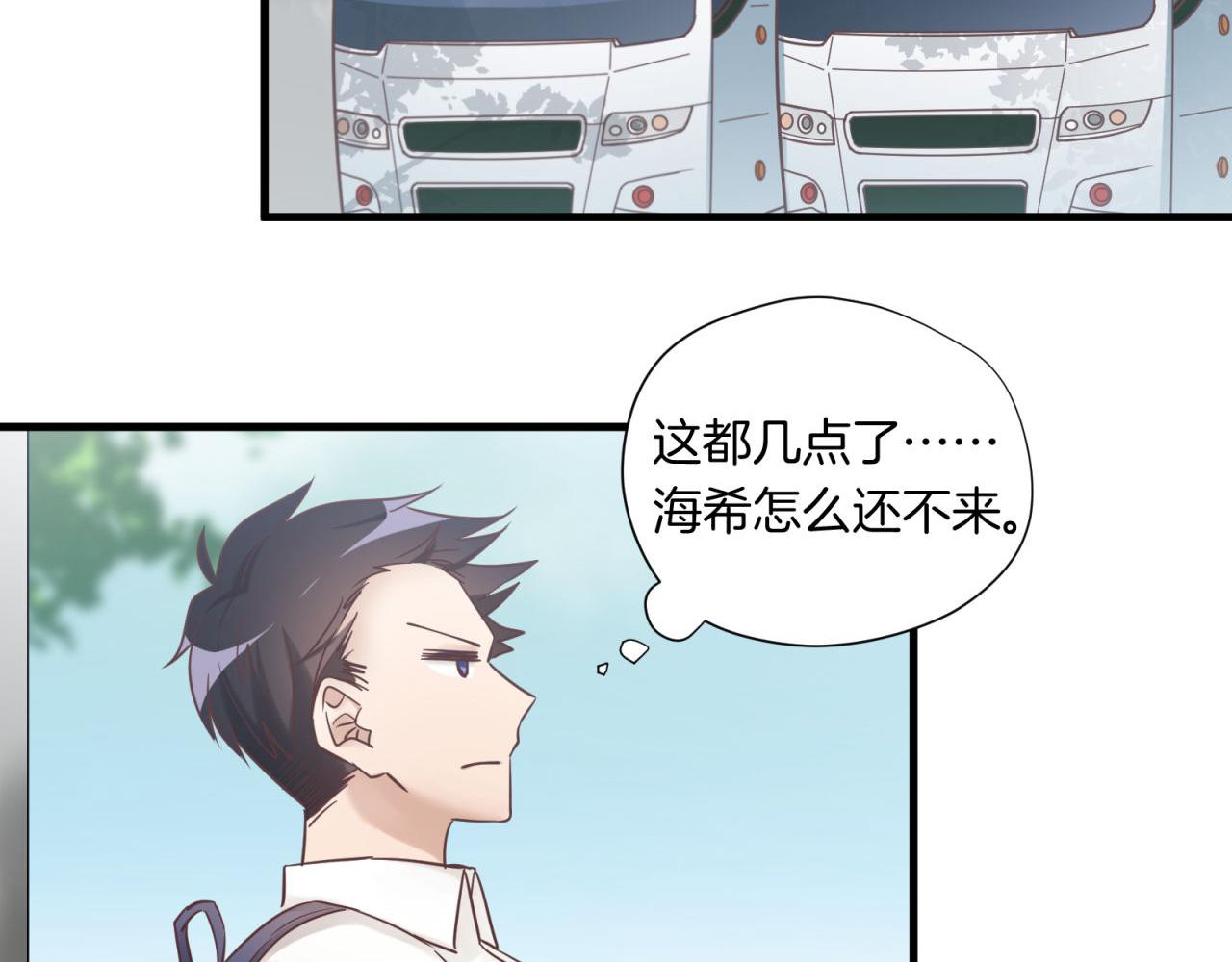 第67话 秘密被发现(1/2)-第69话