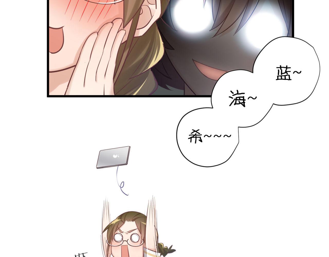 第67话 秘密被发现(1/2)-第69话