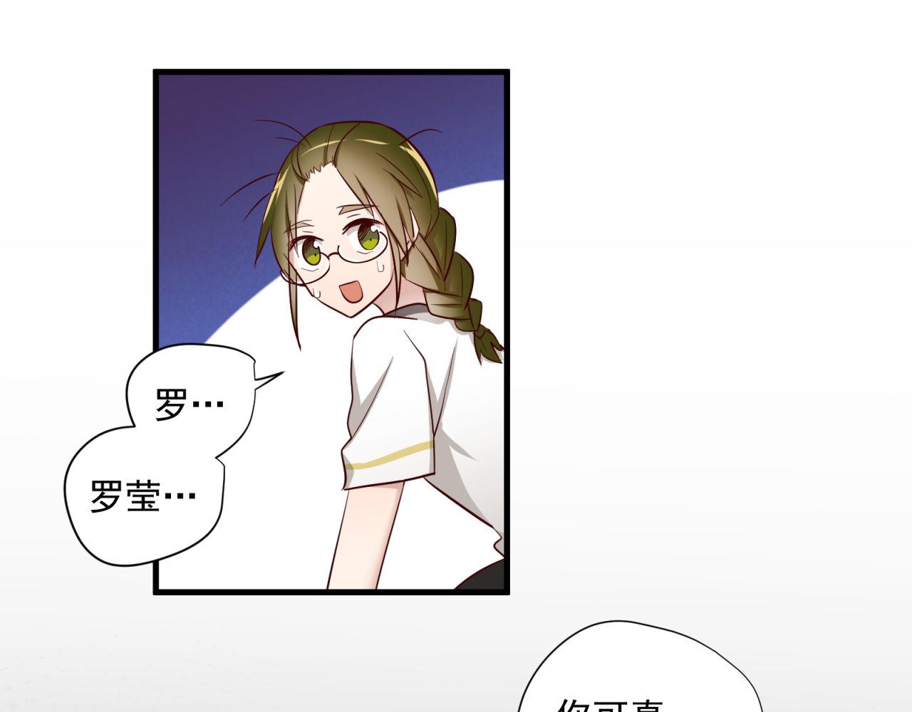 第67话 秘密被发现(1/2)-第69话