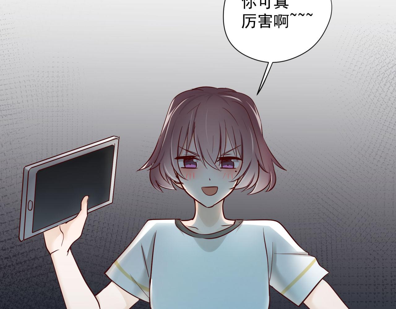 第67话 秘密被发现(1/2)-第69话