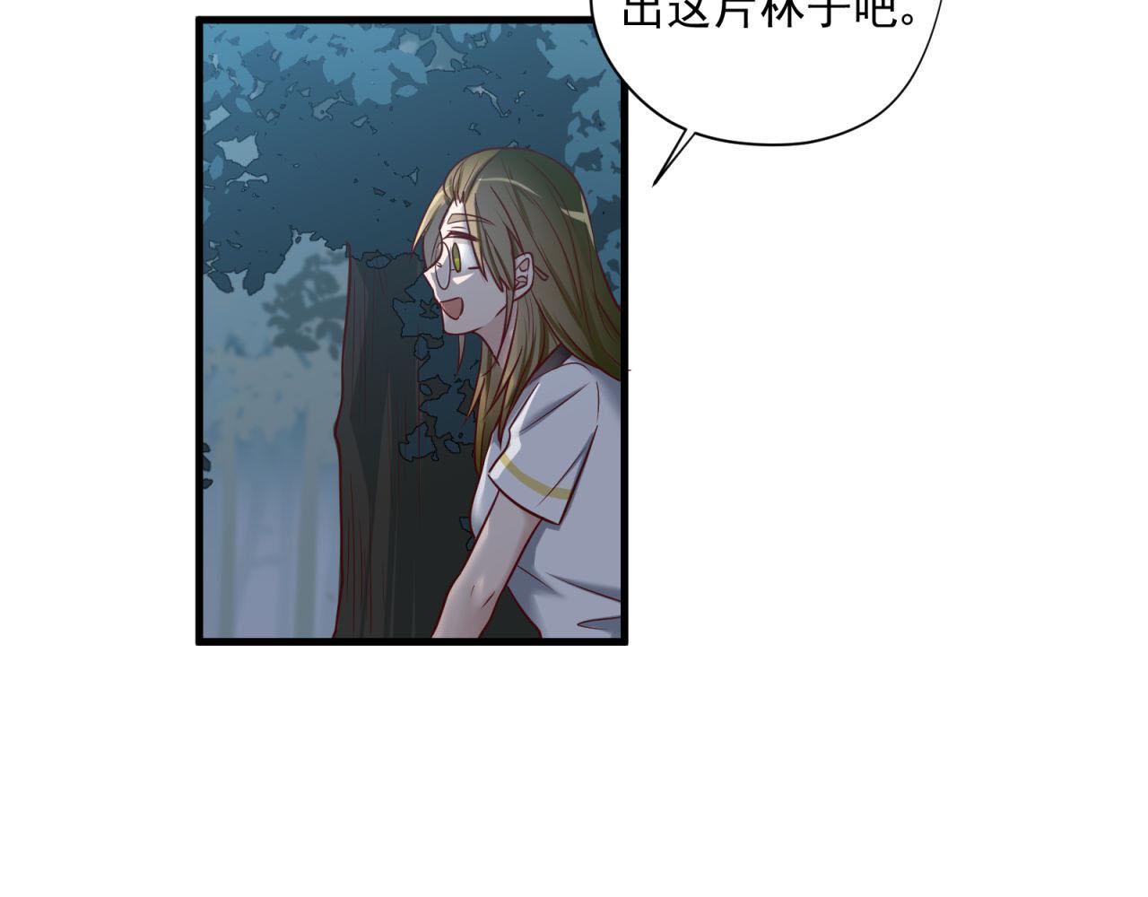 第69话 各怀心事-第71话