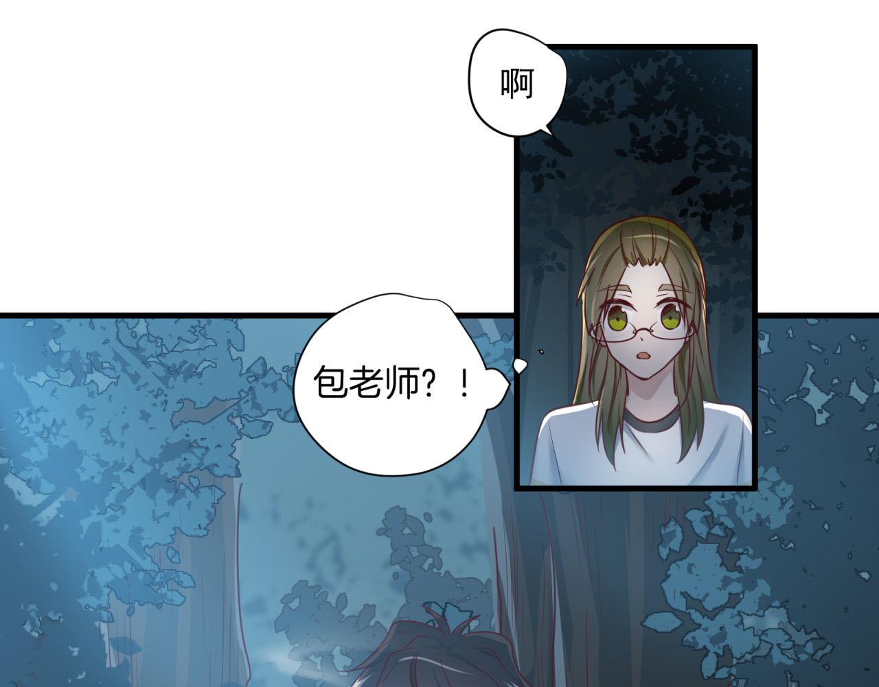 第69话 各怀心事-第71话