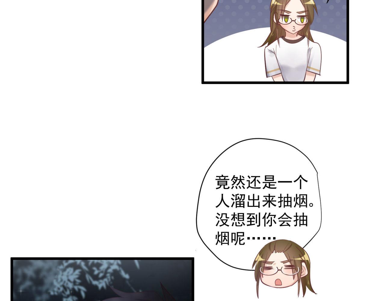 第69话 各怀心事-第71话