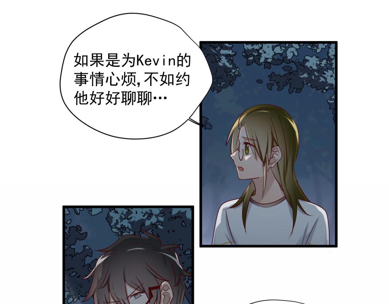 第69话 各怀心事-第71话