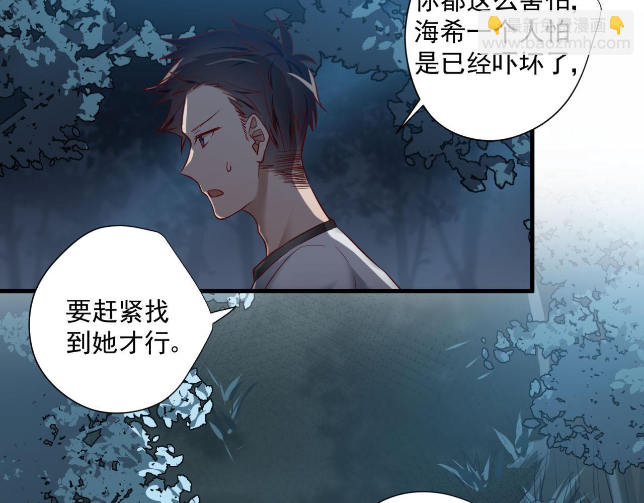 第69话 各怀心事-第71话
