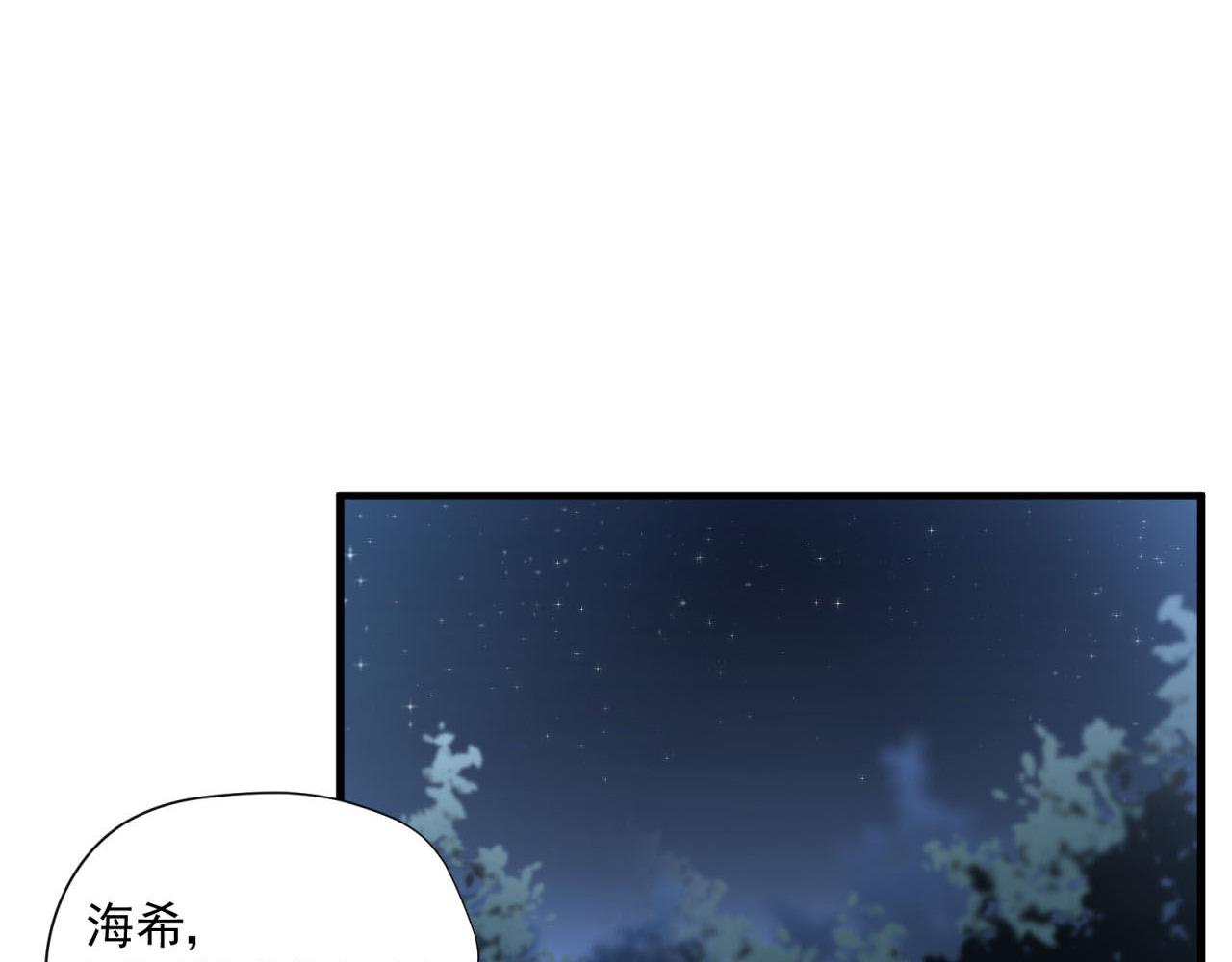 第69话 各怀心事-第71话