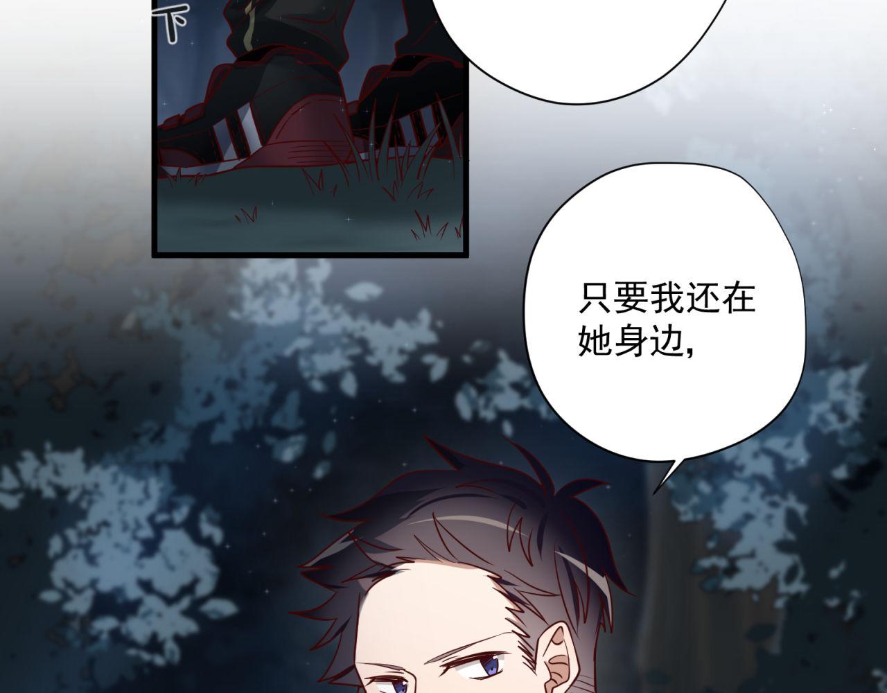 第69话 各怀心事-第71话