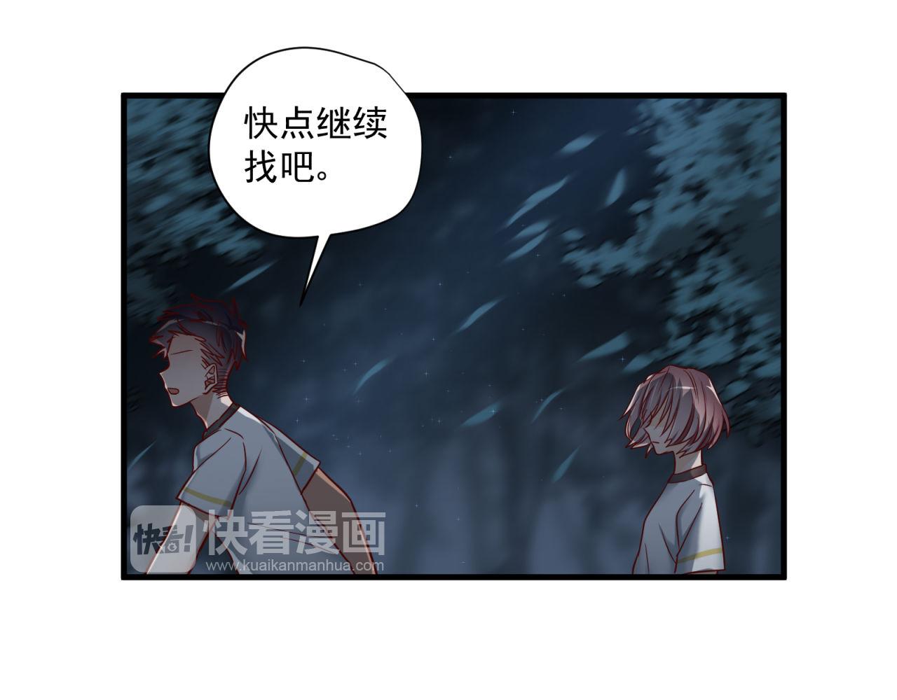 第69话 各怀心事-第71话