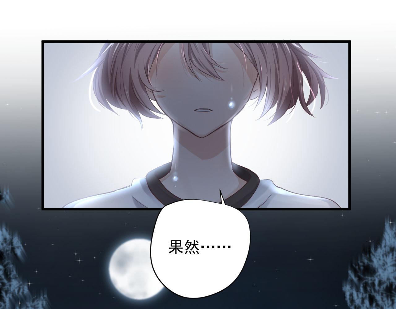 第69话 各怀心事-第71话