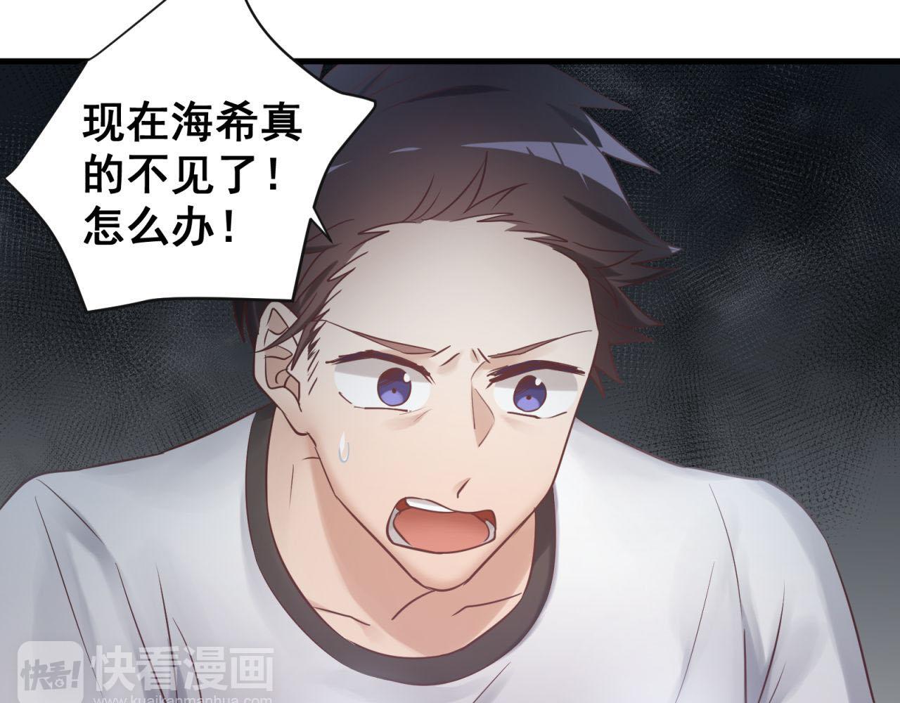第69话 各怀心事-第71话
