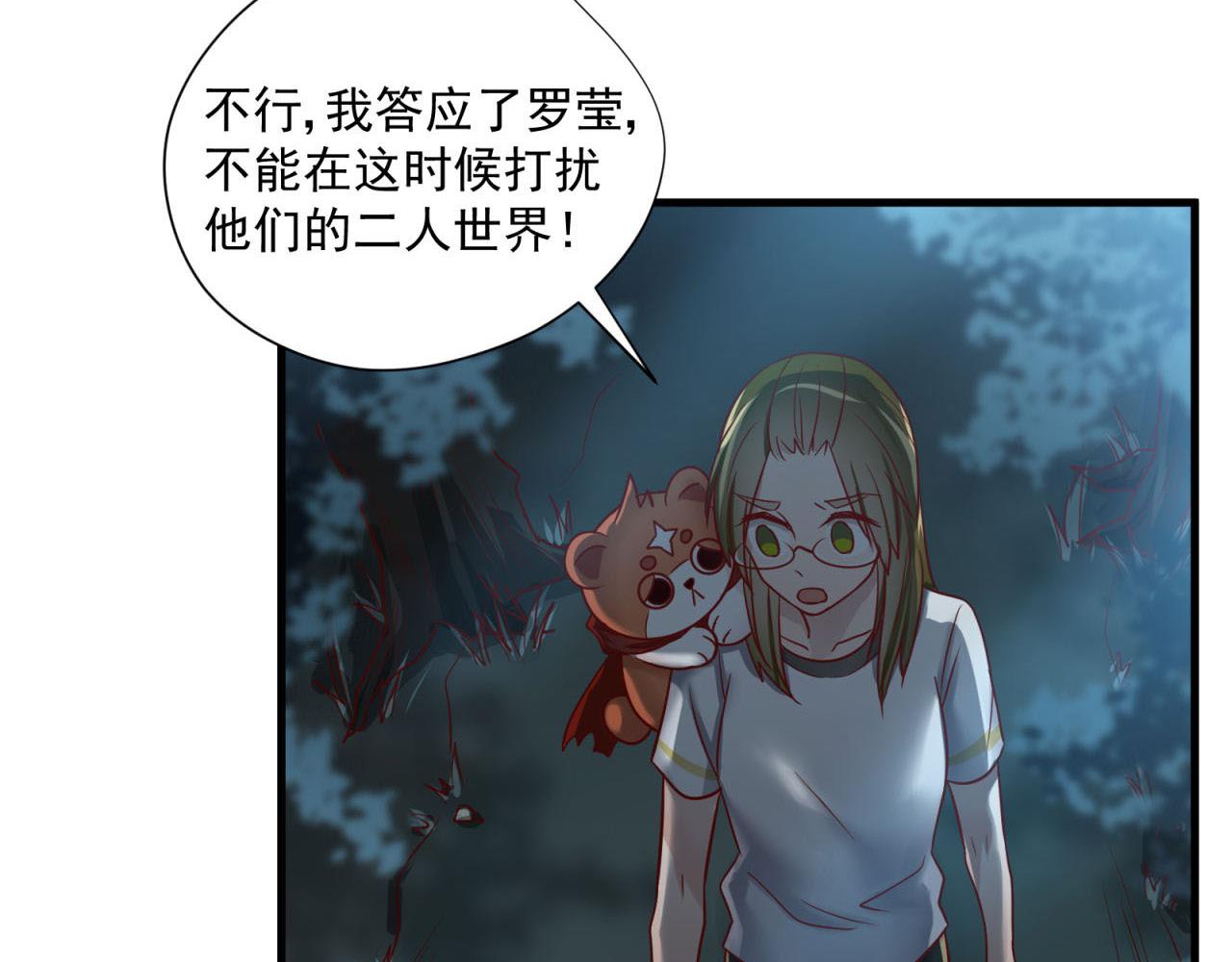 第69话 各怀心事-第71话