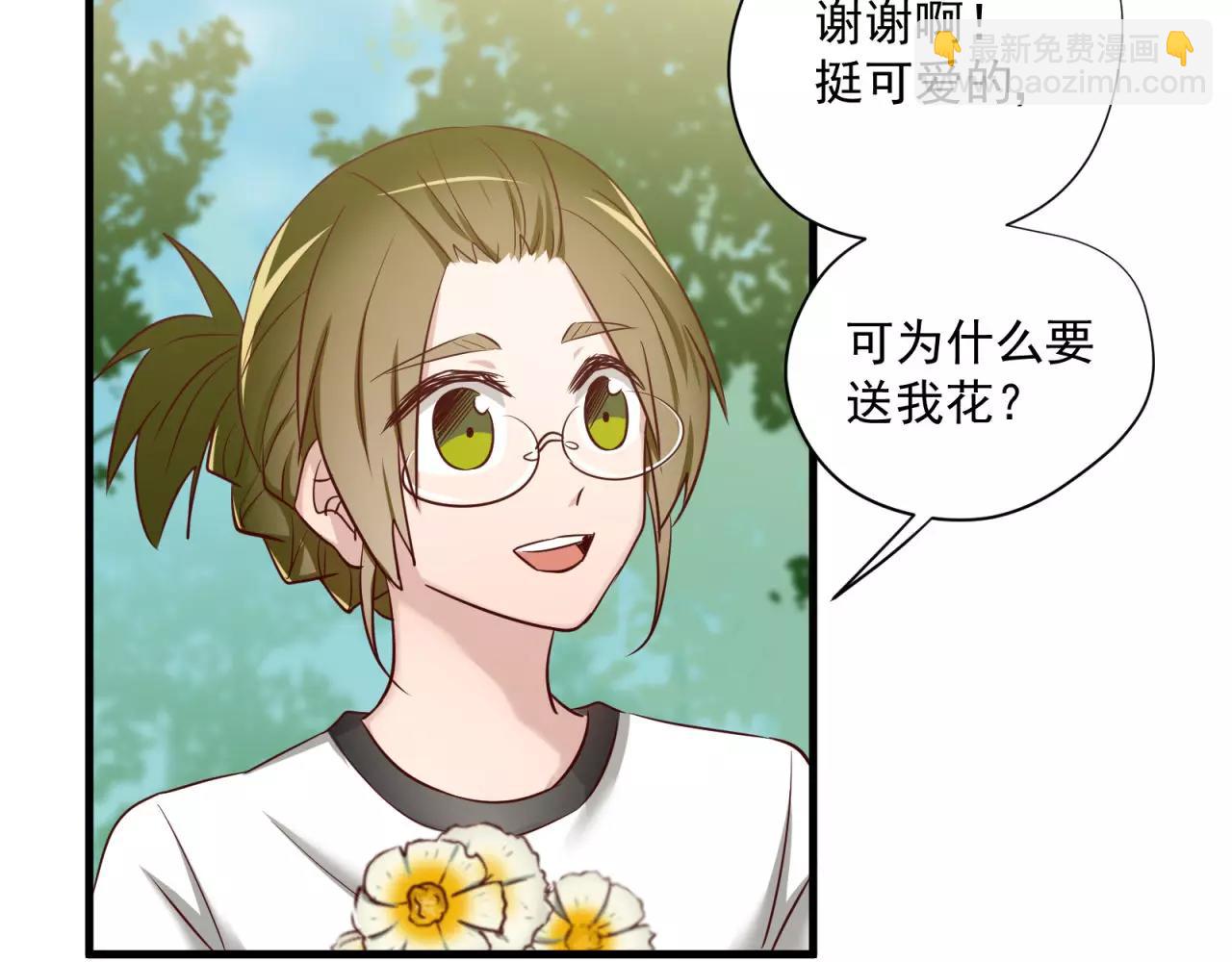 第71话 暗恋的少女花(1/2)-第73话