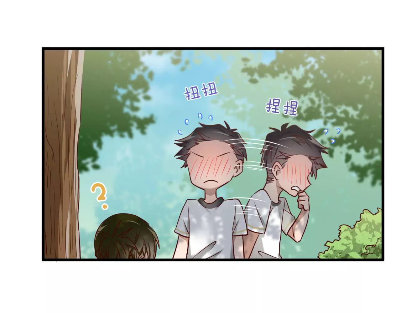 第71话 暗恋的少女花(1/2)-第73话