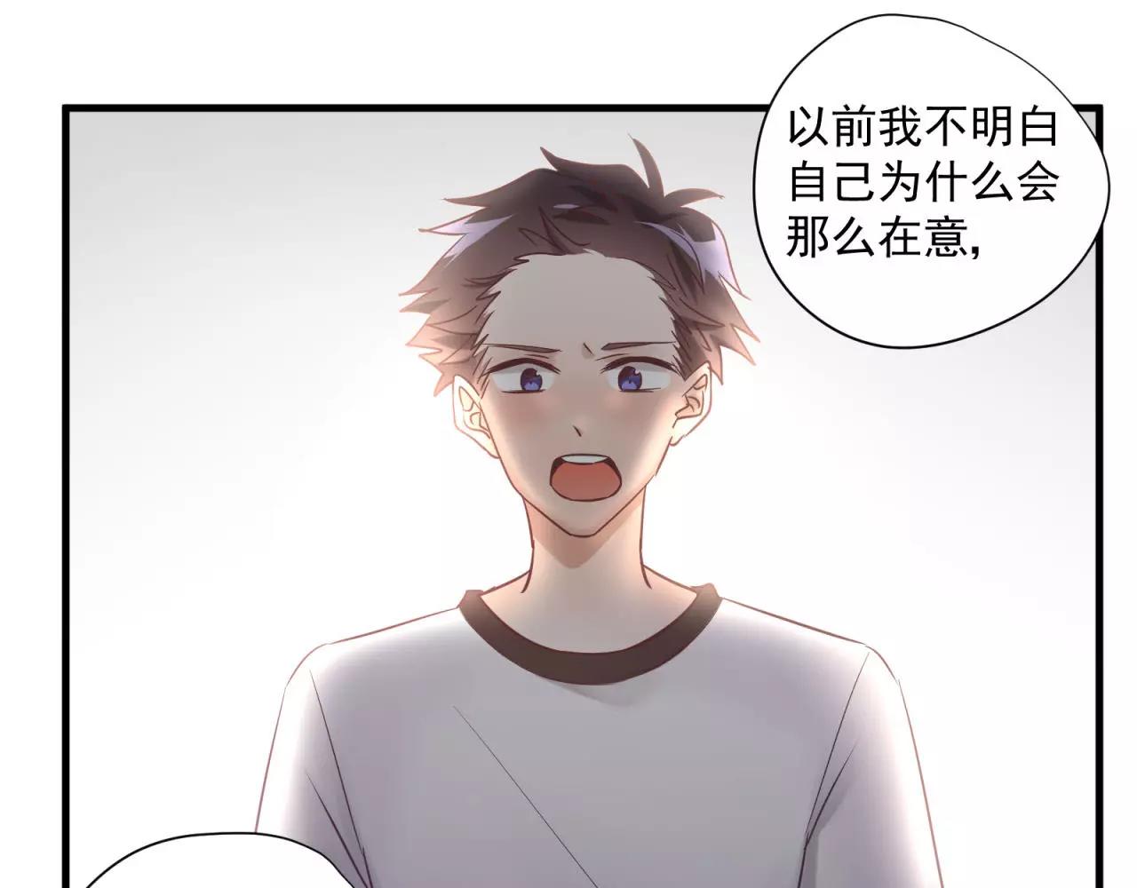 第71话 暗恋的少女花(1/2)-第73话