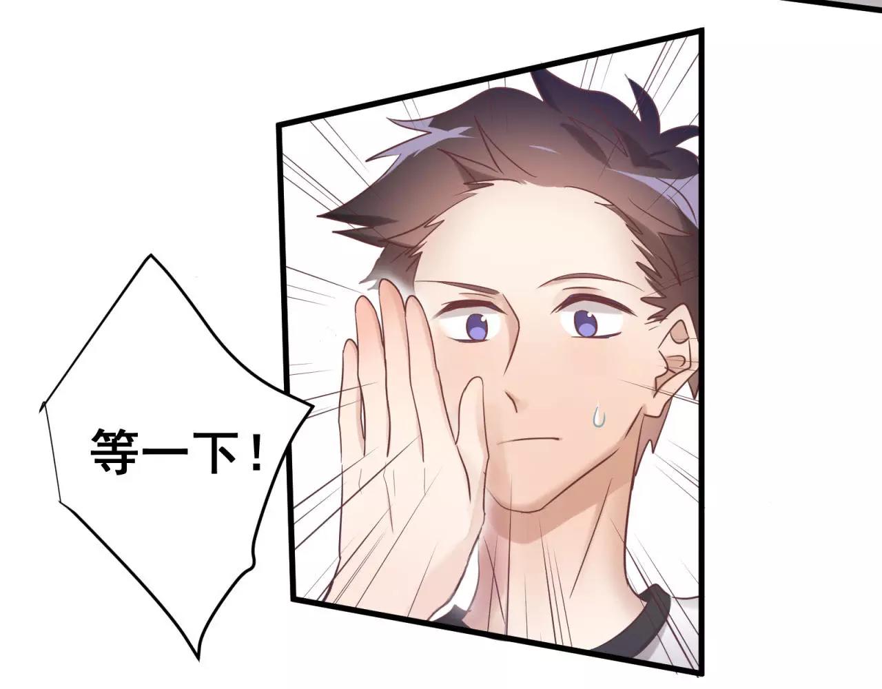 第71话 暗恋的少女花(1/2)-第73话