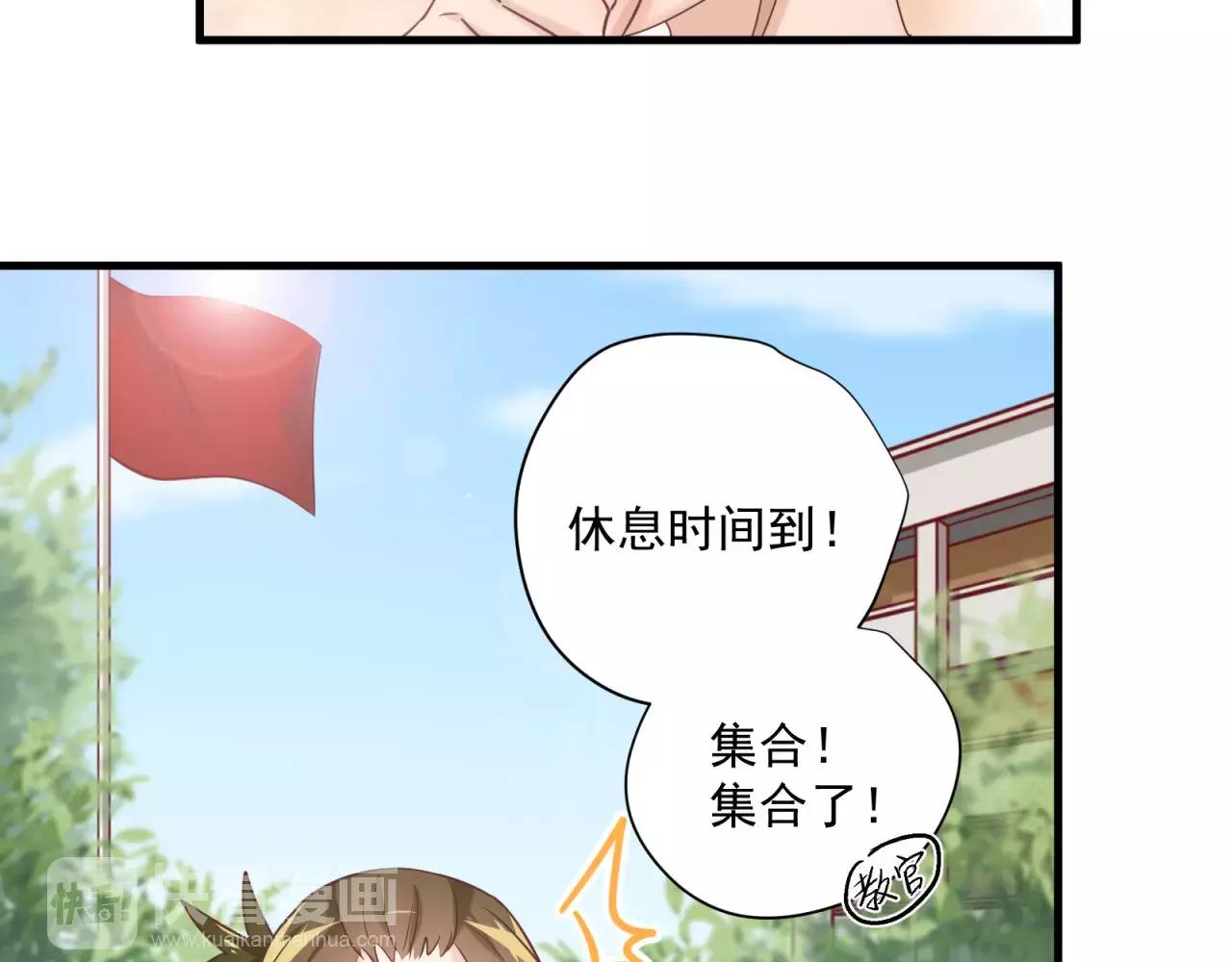 第71话 暗恋的少女花(1/2)-第73话