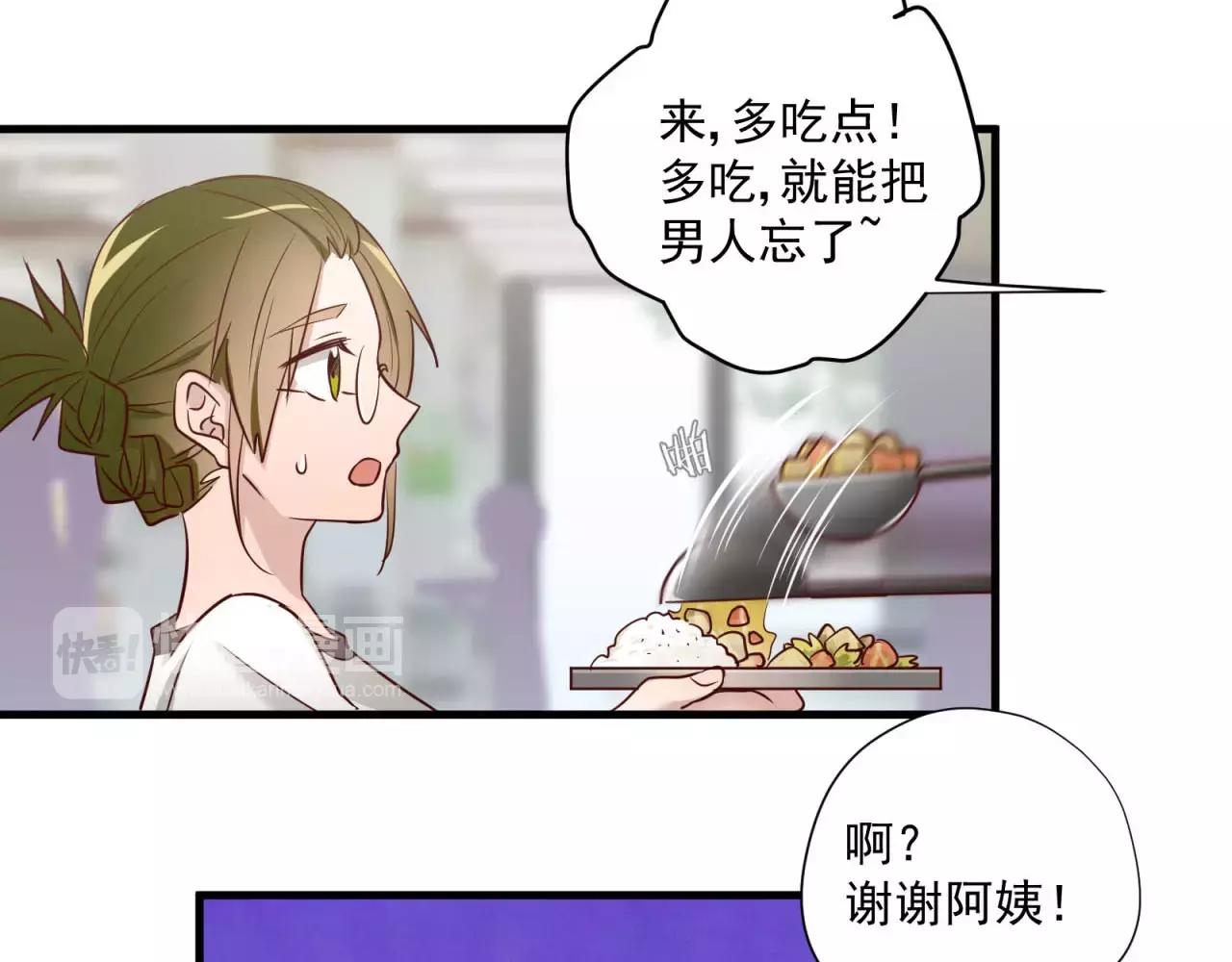 第71话 暗恋的少女花(1/2)-第73话