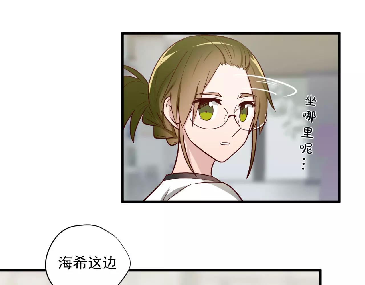 第71话 暗恋的少女花(1/2)-第73话