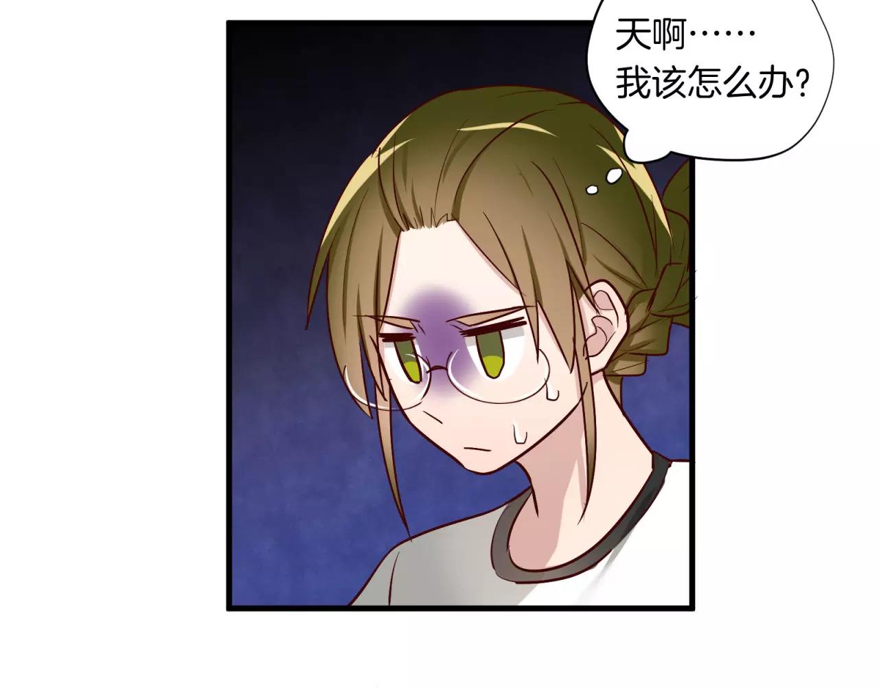第71话 暗恋的少女花(1/2)-第73话