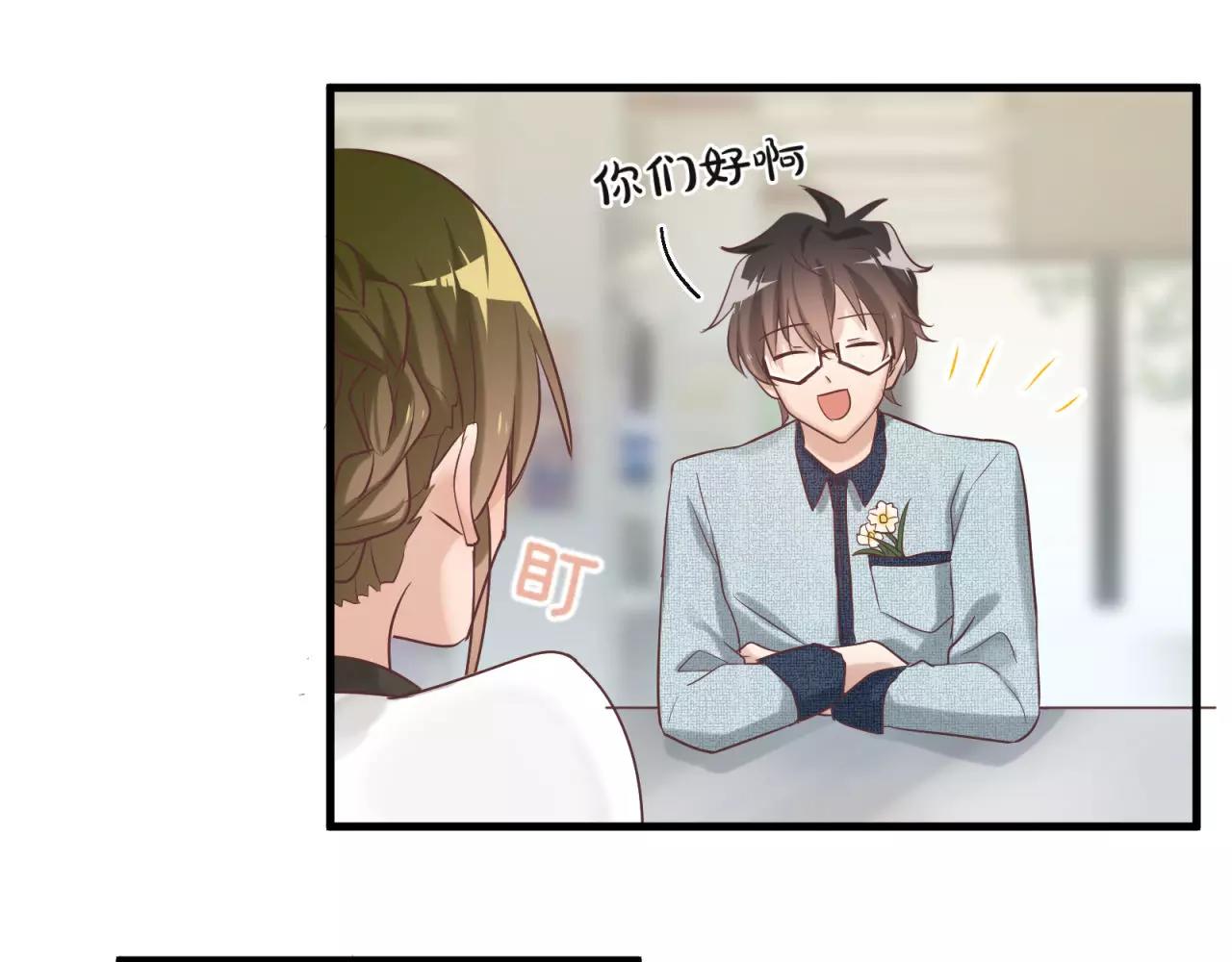 第71话 暗恋的少女花(1/2)-第73话