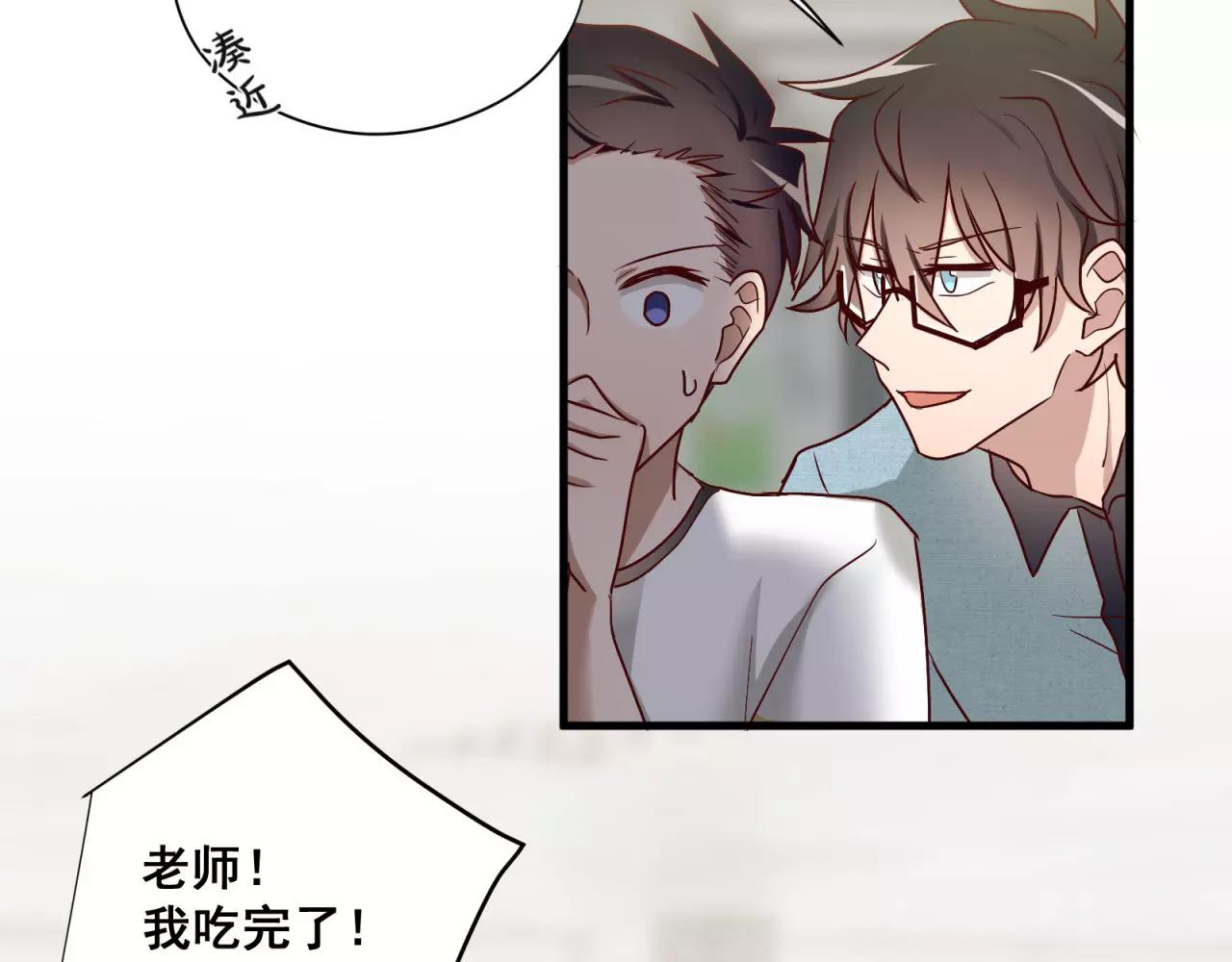 第71话 暗恋的少女花(1/2)-第73话