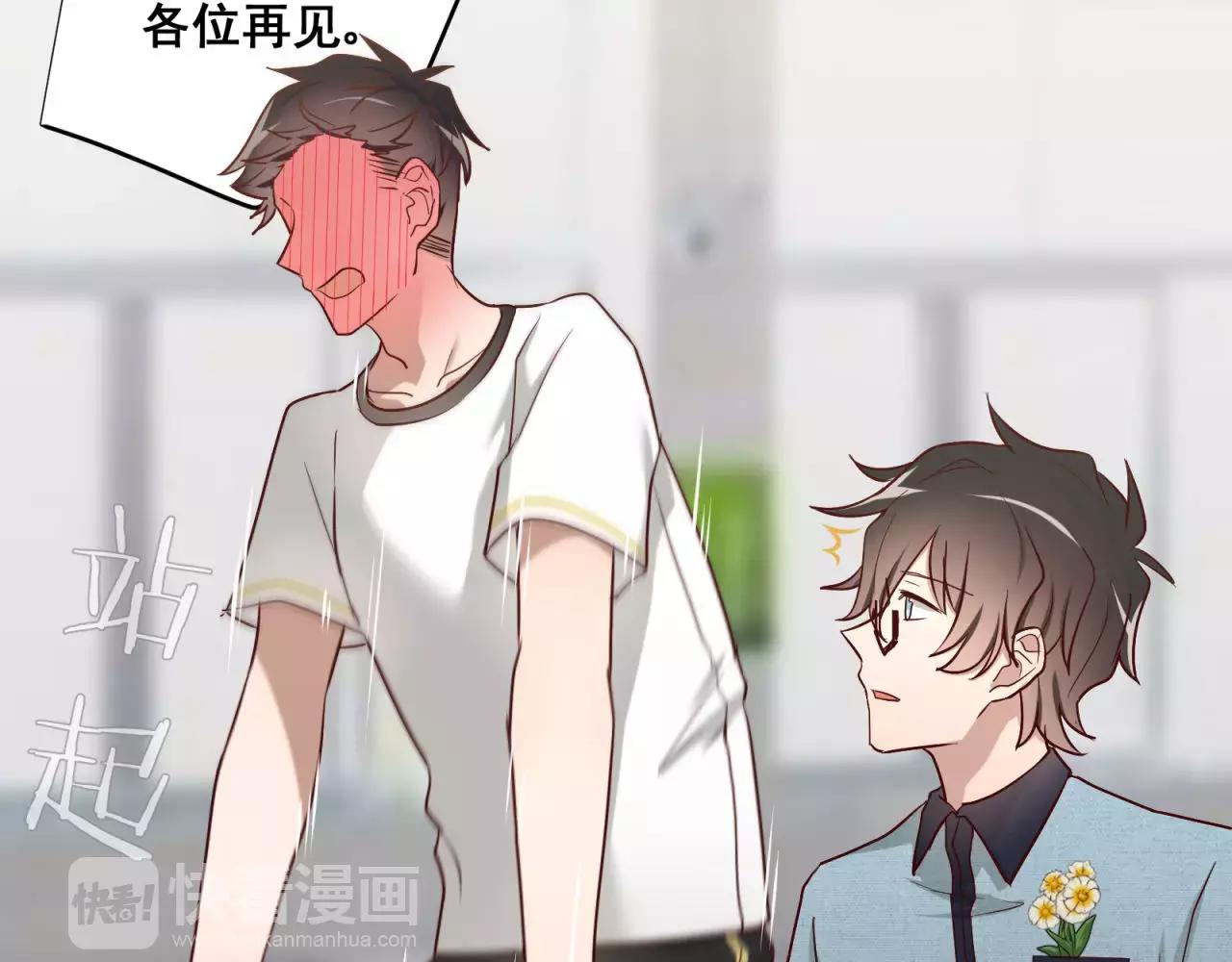 第71话 暗恋的少女花(1/2)-第73话