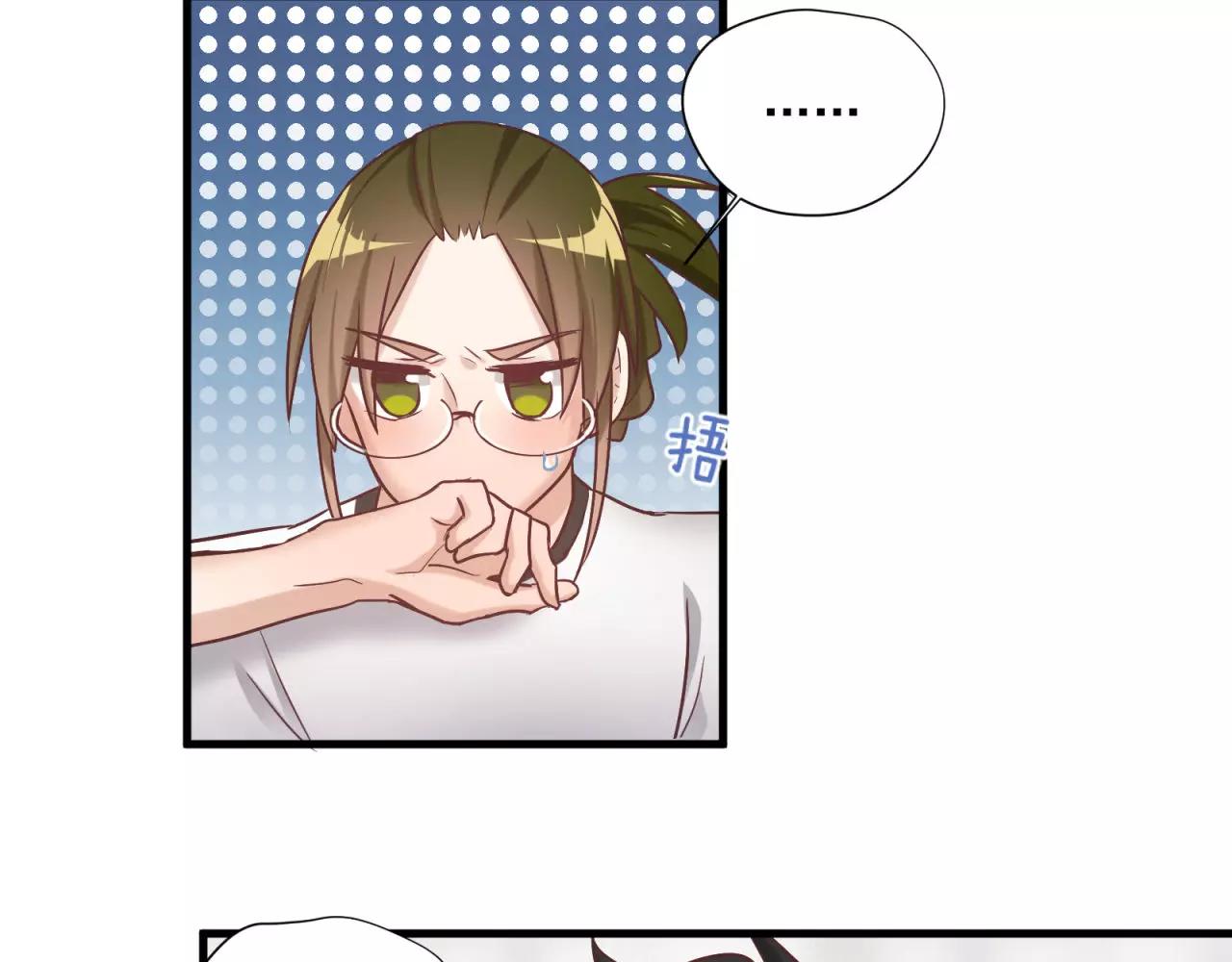 第71话 暗恋的少女花(1/2)-第73话