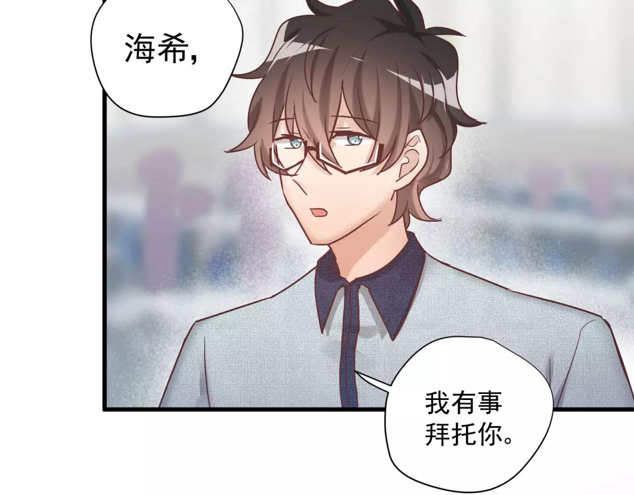 第71话 暗恋的少女花(1/2)-第73话